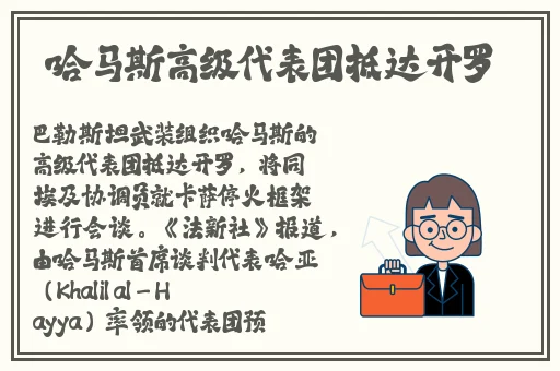 抓住貂蝉的两个球